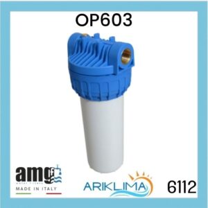AMG FILTER HOUSING OP603 CI 9 3/4”-1” OPAQUE